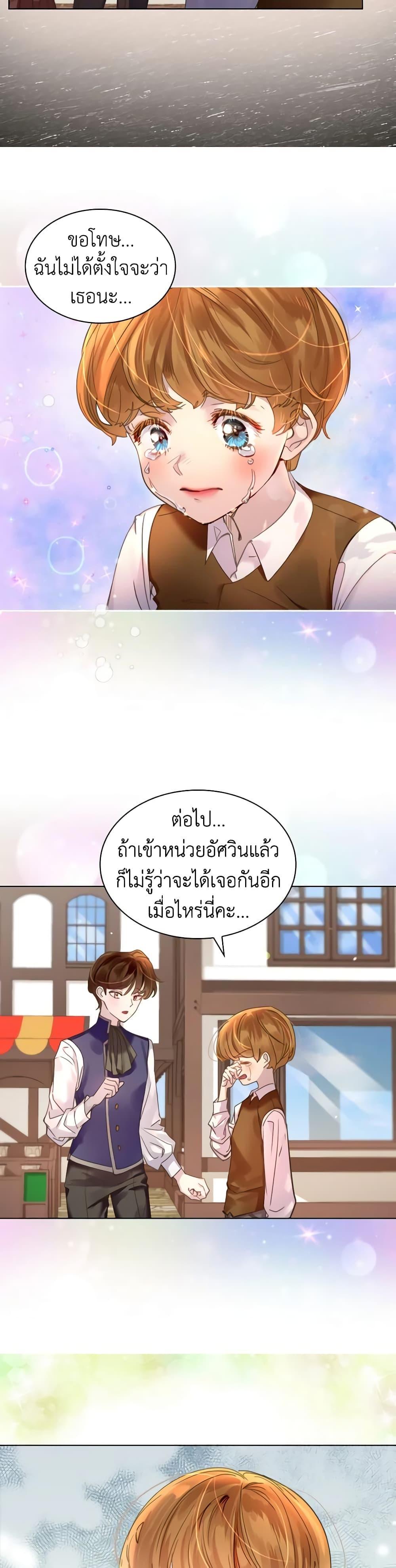 Manga-lc-com อ่านมังงะ อ่านการ์ตูน ออนไลน์ ฟรี The Lady’s Law of Survival ตอนที่ 1 2 3 4 5 6 7 8 9 10 11 12 13 14 ฟรี ไม่มีโฆษณา Manga-lc - อ่าน มังงะ อ่าน การ์ตูน ออนไลน์ อ่านมังงะ ฟรี