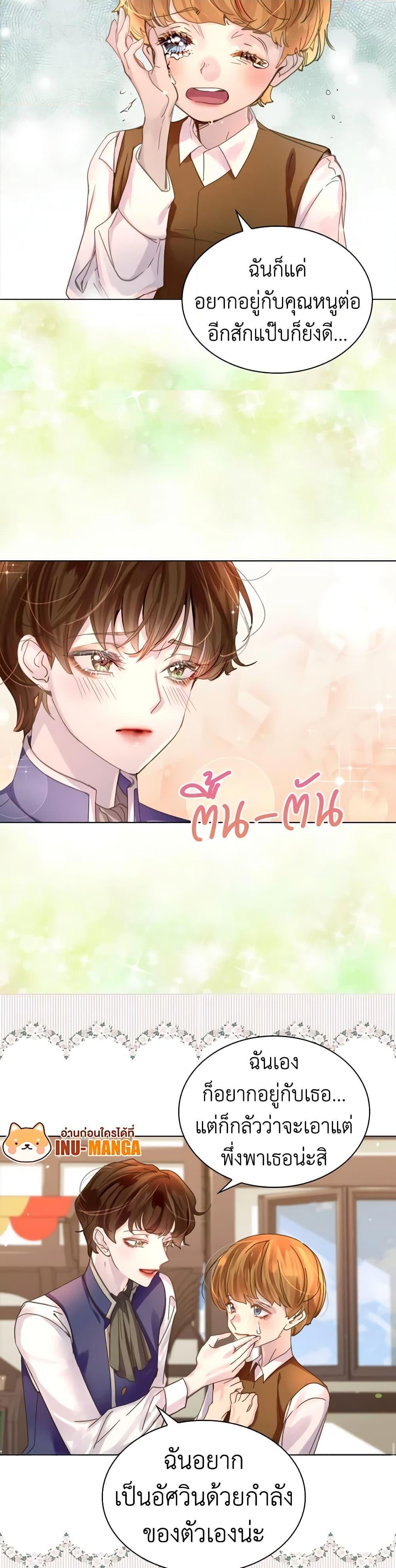 Manga-lc-com อ่านมังงะ อ่านการ์ตูน ออนไลน์ ฟรี The Lady’s Law of Survival ตอนที่ 1 2 3 4 5 6 7 8 9 10 11 12 13 14 ฟรี ไม่มีโฆษณา Manga-lc - อ่าน มังงะ อ่าน การ์ตูน ออนไลน์ อ่านมังงะ ฟรี