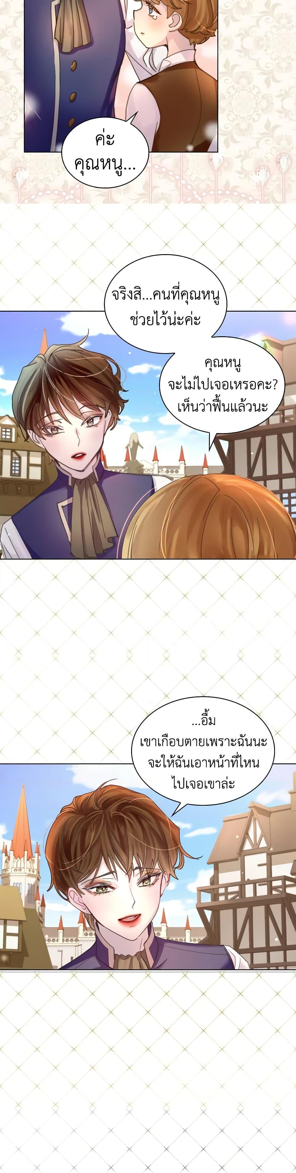 Manga-lc-com อ่านมังงะ อ่านการ์ตูน ออนไลน์ ฟรี The Lady’s Law of Survival ตอนที่ 1 2 3 4 5 6 7 8 9 10 11 12 13 14 ฟรี ไม่มีโฆษณา Manga-lc - อ่าน มังงะ อ่าน การ์ตูน ออนไลน์ อ่านมังงะ ฟรี