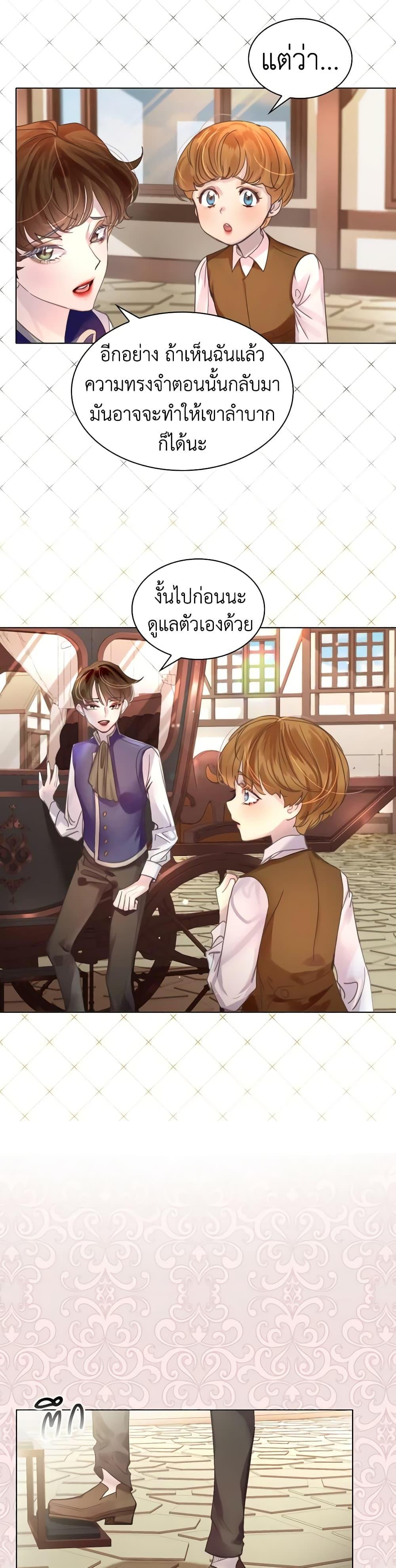 Manga-lc-com อ่านมังงะ อ่านการ์ตูน ออนไลน์ ฟรี The Lady’s Law of Survival ตอนที่ 1 2 3 4 5 6 7 8 9 10 11 12 13 14 ฟรี ไม่มีโฆษณา Manga-lc - อ่าน มังงะ อ่าน การ์ตูน ออนไลน์ อ่านมังงะ ฟรี
