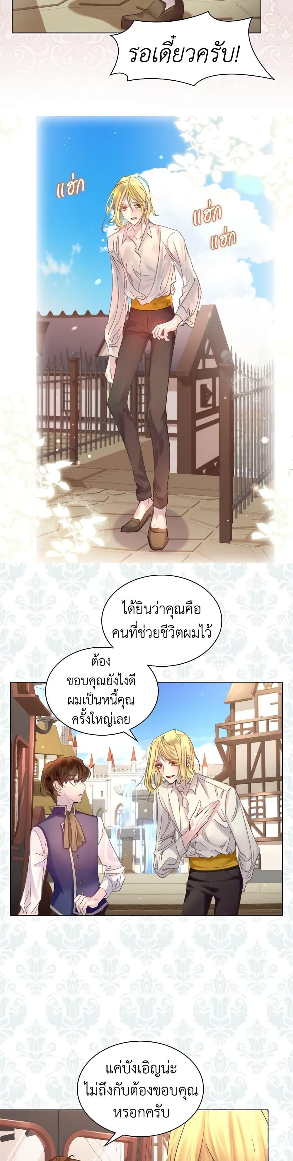 Manga-lc-com อ่านมังงะ อ่านการ์ตูน ออนไลน์ ฟรี The Lady’s Law of Survival ตอนที่ 1 2 3 4 5 6 7 8 9 10 11 12 13 14 ฟรี ไม่มีโฆษณา Manga-lc - อ่าน มังงะ อ่าน การ์ตูน ออนไลน์ อ่านมังงะ ฟรี
