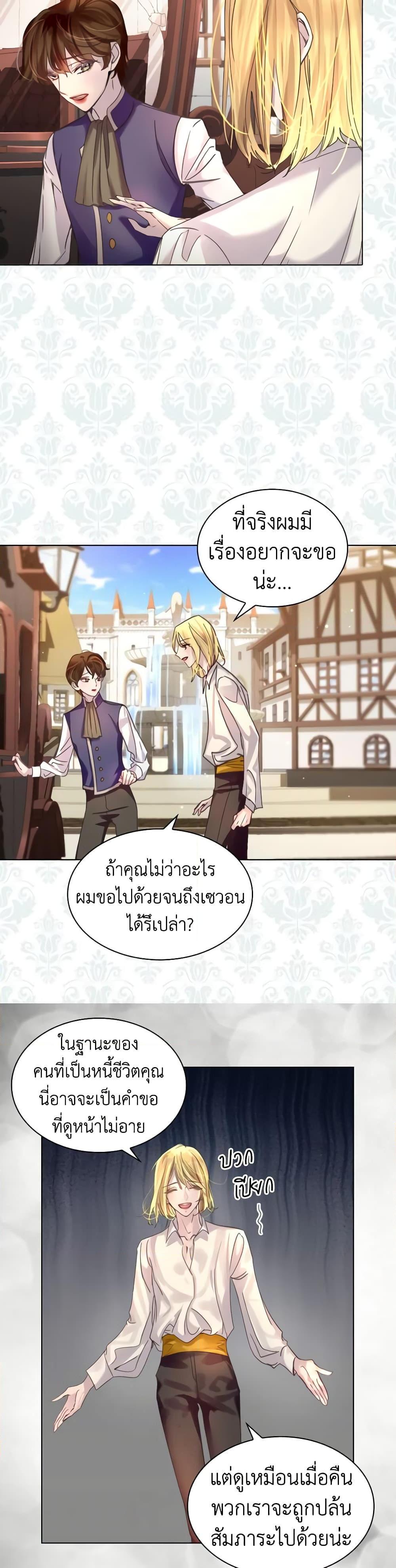 Manga-lc-com อ่านมังงะ อ่านการ์ตูน ออนไลน์ ฟรี The Lady’s Law of Survival ตอนที่ 1 2 3 4 5 6 7 8 9 10 11 12 13 14 ฟรี ไม่มีโฆษณา Manga-lc - อ่าน มังงะ อ่าน การ์ตูน ออนไลน์ อ่านมังงะ ฟรี