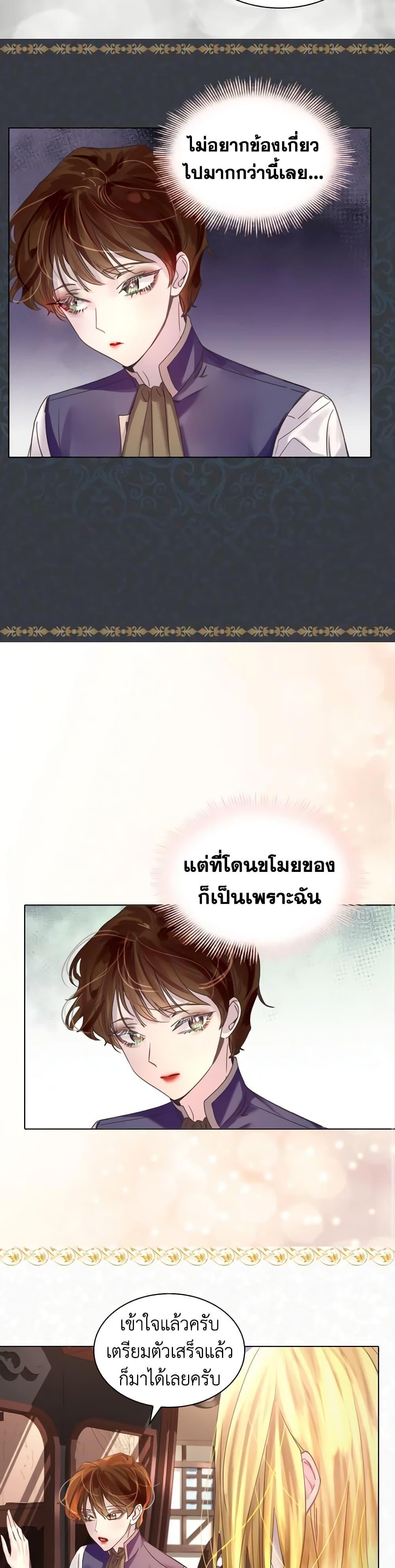 Manga-lc-com อ่านมังงะ อ่านการ์ตูน ออนไลน์ ฟรี The Lady’s Law of Survival ตอนที่ 1 2 3 4 5 6 7 8 9 10 11 12 13 14 ฟรี ไม่มีโฆษณา Manga-lc - อ่าน มังงะ อ่าน การ์ตูน ออนไลน์ อ่านมังงะ ฟรี