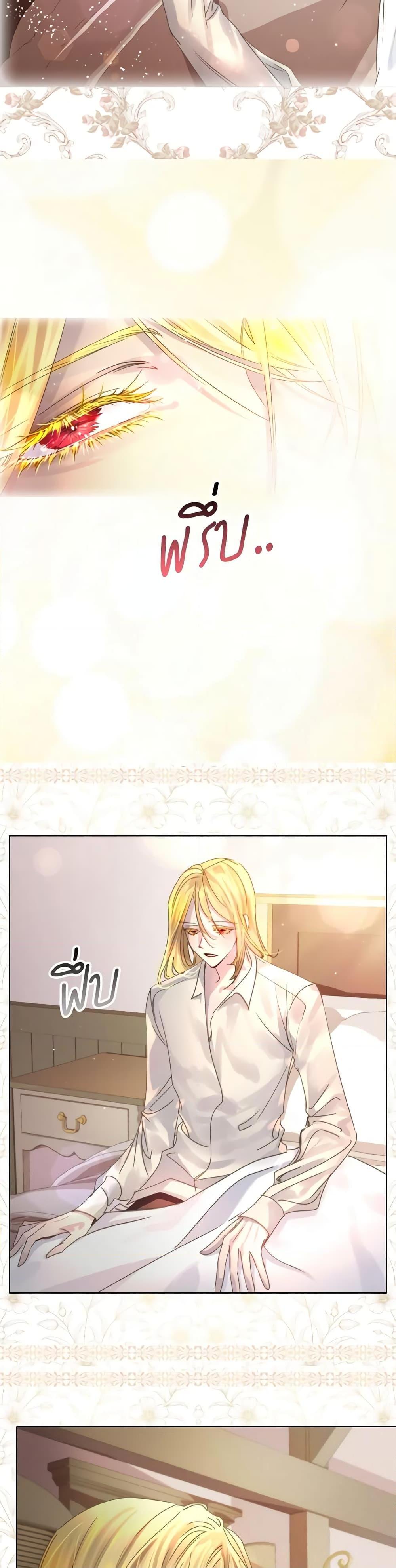 Manga-lc-com อ่านมังงะ อ่านการ์ตูน ออนไลน์ ฟรี The Lady’s Law of Survival ตอนที่ 1 2 3 4 5 6 7 8 9 10 11 12 13 14 ฟรี ไม่มีโฆษณา Manga-lc - อ่าน มังงะ อ่าน การ์ตูน ออนไลน์ อ่านมังงะ ฟรี