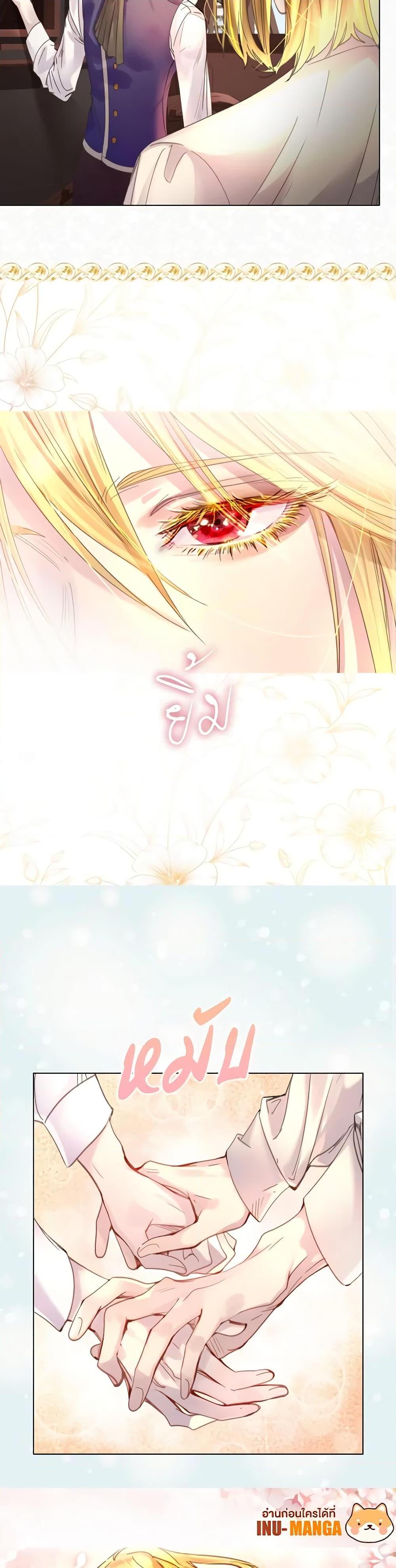 Manga-lc-com อ่านมังงะ อ่านการ์ตูน ออนไลน์ ฟรี The Lady’s Law of Survival ตอนที่ 1 2 3 4 5 6 7 8 9 10 11 12 13 14 ฟรี ไม่มีโฆษณา Manga-lc - อ่าน มังงะ อ่าน การ์ตูน ออนไลน์ อ่านมังงะ ฟรี