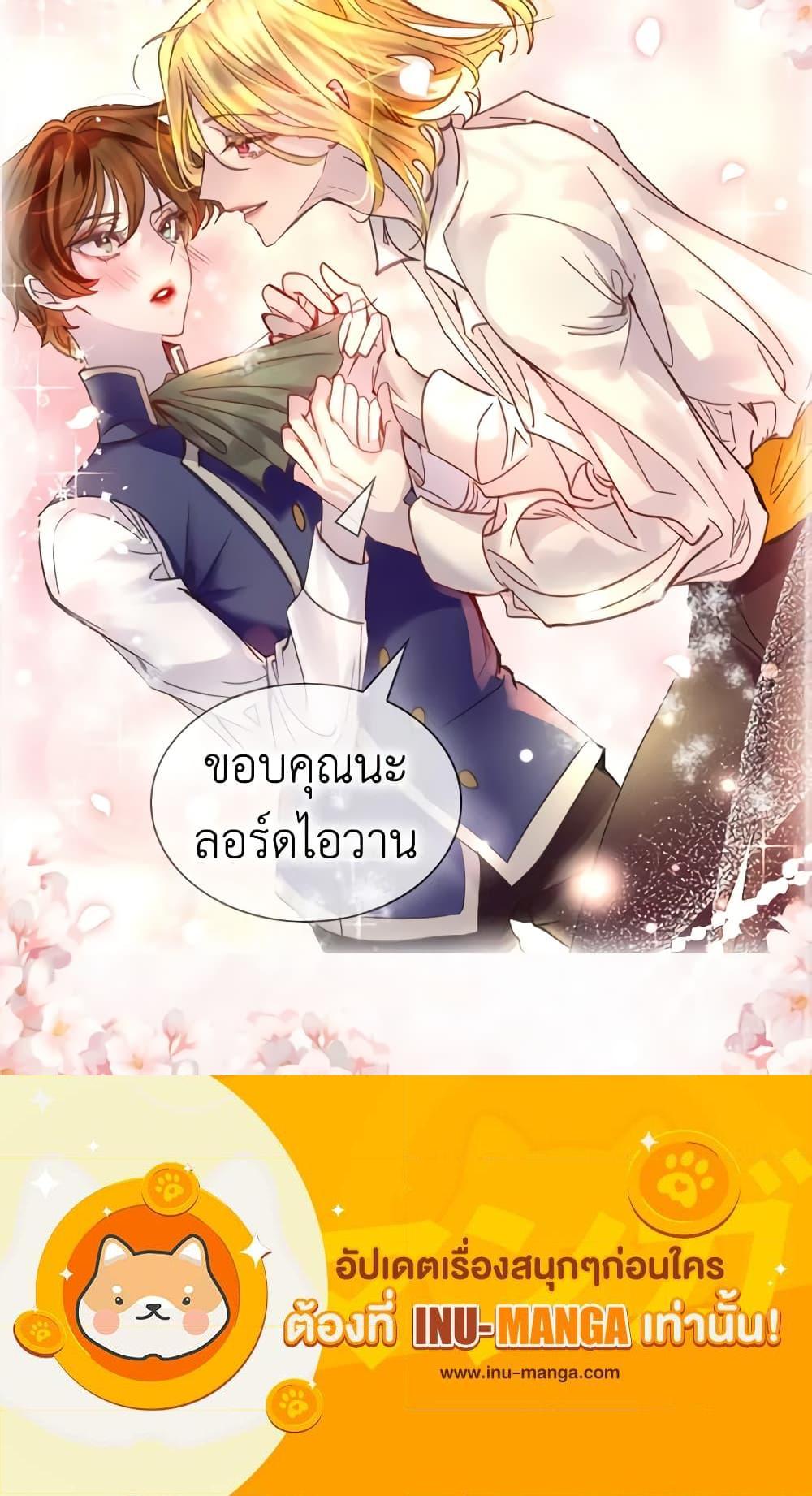 Manga-lc-com อ่านมังงะ อ่านการ์ตูน ออนไลน์ ฟรี The Lady’s Law of Survival ตอนที่ 1 2 3 4 5 6 7 8 9 10 11 12 13 14 ฟรี ไม่มีโฆษณา Manga-lc - อ่าน มังงะ อ่าน การ์ตูน ออนไลน์ อ่านมังงะ ฟรี