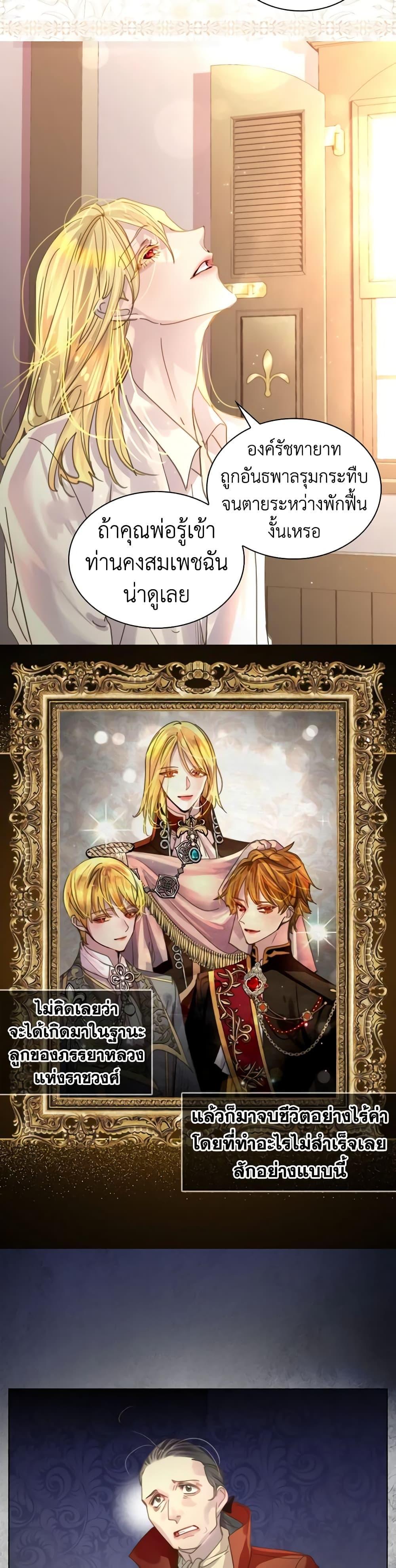 Manga-lc-com อ่านมังงะ อ่านการ์ตูน ออนไลน์ ฟรี The Lady’s Law of Survival ตอนที่ 1 2 3 4 5 6 7 8 9 10 11 12 13 14 ฟรี ไม่มีโฆษณา Manga-lc - อ่าน มังงะ อ่าน การ์ตูน ออนไลน์ อ่านมังงะ ฟรี