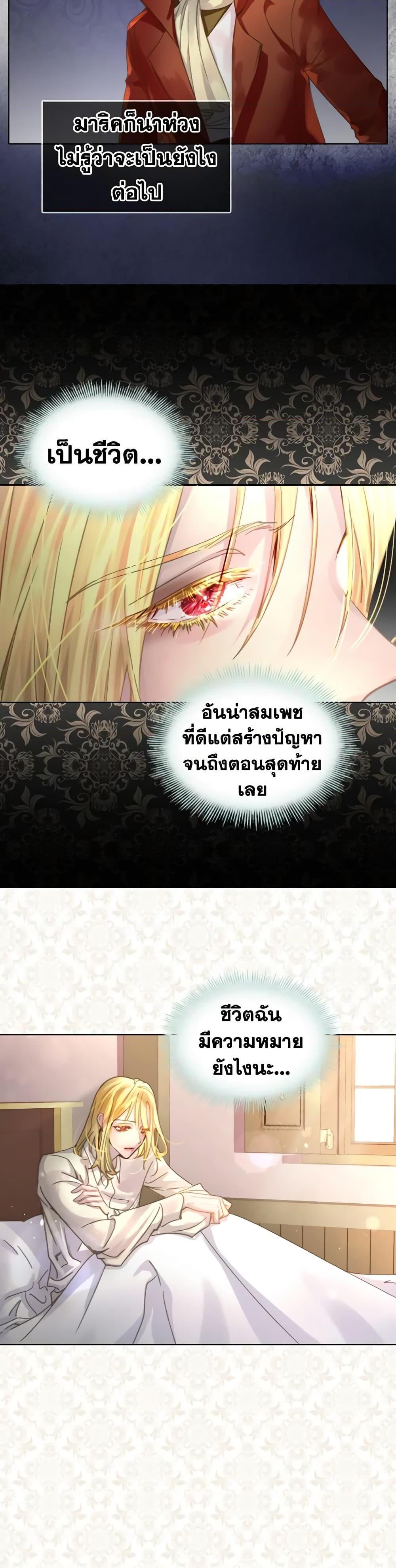 Manga-lc-com อ่านมังงะ อ่านการ์ตูน ออนไลน์ ฟรี The Lady’s Law of Survival ตอนที่ 1 2 3 4 5 6 7 8 9 10 11 12 13 14 ฟรี ไม่มีโฆษณา Manga-lc - อ่าน มังงะ อ่าน การ์ตูน ออนไลน์ อ่านมังงะ ฟรี