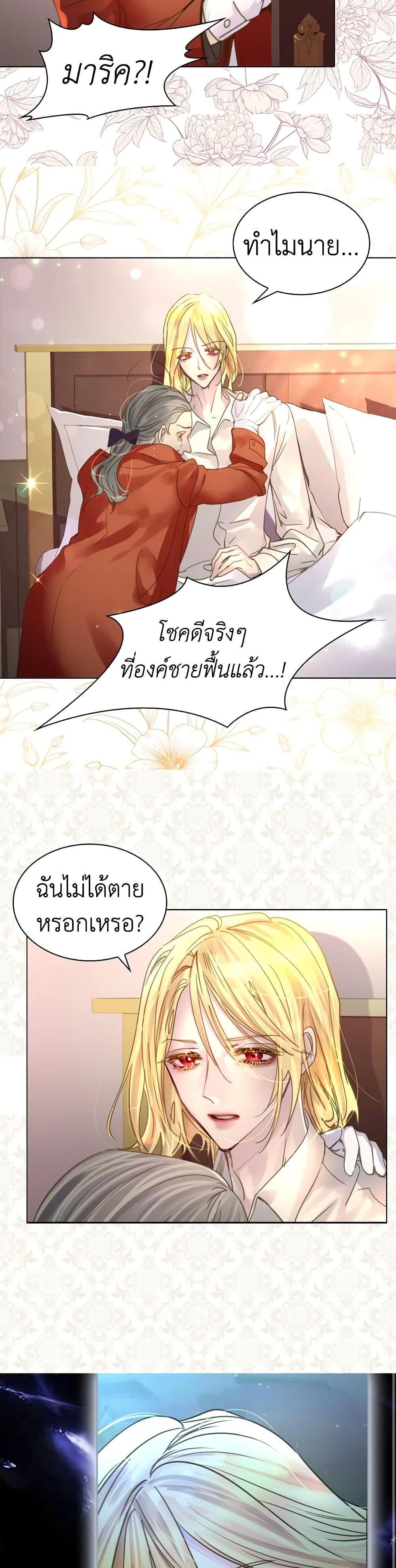 Manga-lc-com อ่านมังงะ อ่านการ์ตูน ออนไลน์ ฟรี The Lady’s Law of Survival ตอนที่ 1 2 3 4 5 6 7 8 9 10 11 12 13 14 ฟรี ไม่มีโฆษณา Manga-lc - อ่าน มังงะ อ่าน การ์ตูน ออนไลน์ อ่านมังงะ ฟรี