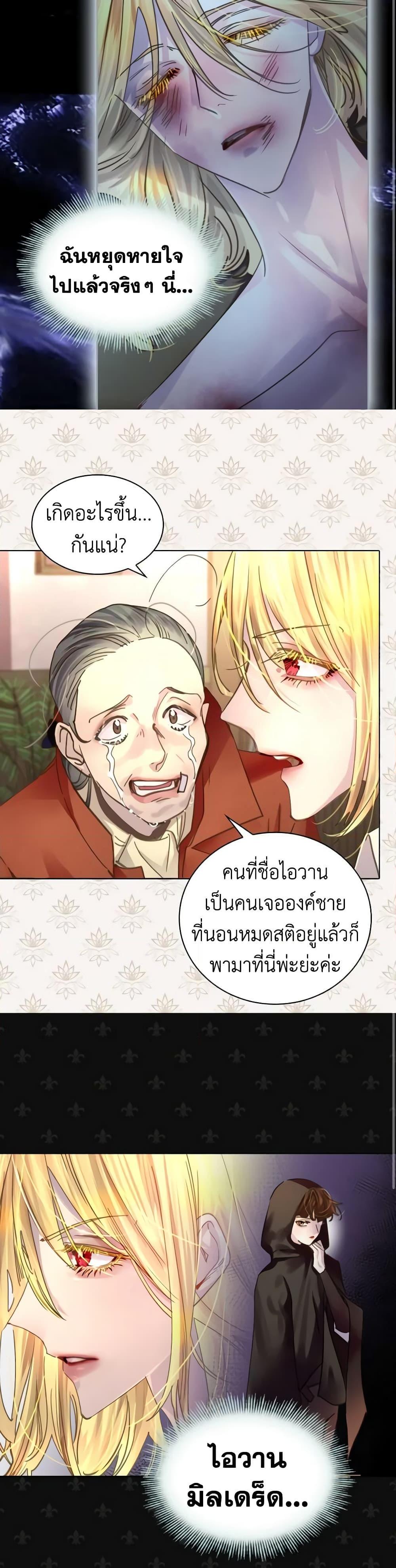 Manga-lc-com อ่านมังงะ อ่านการ์ตูน ออนไลน์ ฟรี The Lady’s Law of Survival ตอนที่ 1 2 3 4 5 6 7 8 9 10 11 12 13 14 ฟรี ไม่มีโฆษณา Manga-lc - อ่าน มังงะ อ่าน การ์ตูน ออนไลน์ อ่านมังงะ ฟรี