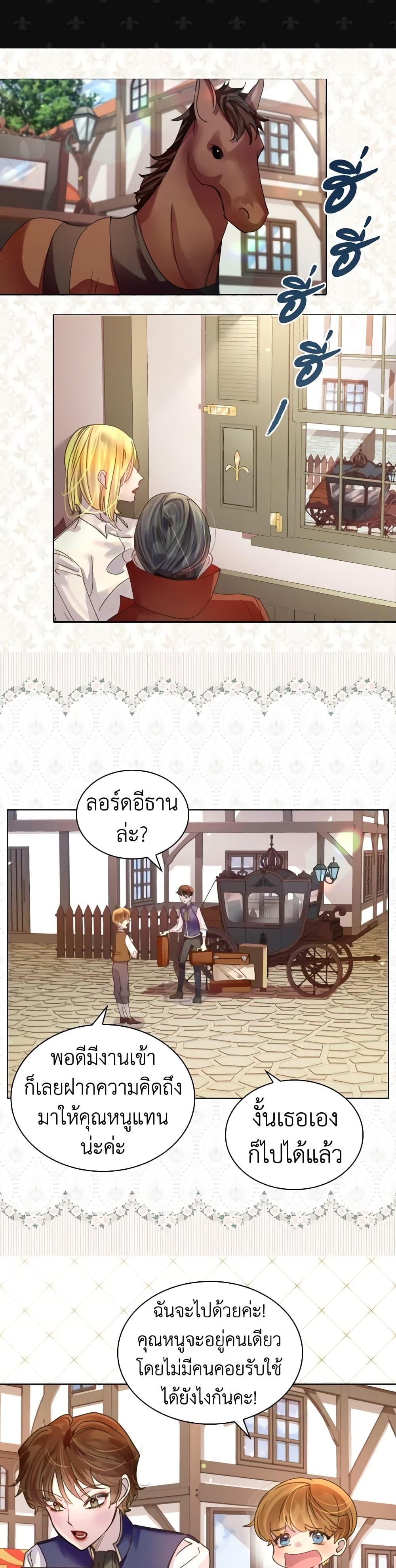 Manga-lc-com อ่านมังงะ อ่านการ์ตูน ออนไลน์ ฟรี The Lady’s Law of Survival ตอนที่ 1 2 3 4 5 6 7 8 9 10 11 12 13 14 ฟรี ไม่มีโฆษณา Manga-lc - อ่าน มังงะ อ่าน การ์ตูน ออนไลน์ อ่านมังงะ ฟรี