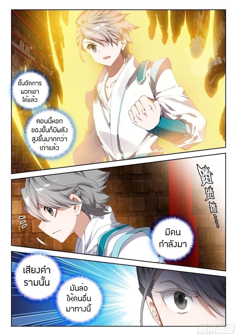 Manga-lc-com อ่านมังงะ อ่านการ์ตูน ออนไลน์ ฟรี Douluo Dalu IV ตอนที่ 1 2 3 4 5 6 7 8 9 10 11 12 13 14 ฟรี ไม่มีโฆษณา Manga-lc - อ่าน มังงะ อ่าน การ์ตูน ออนไลน์ อ่านมังงะ ฟรี