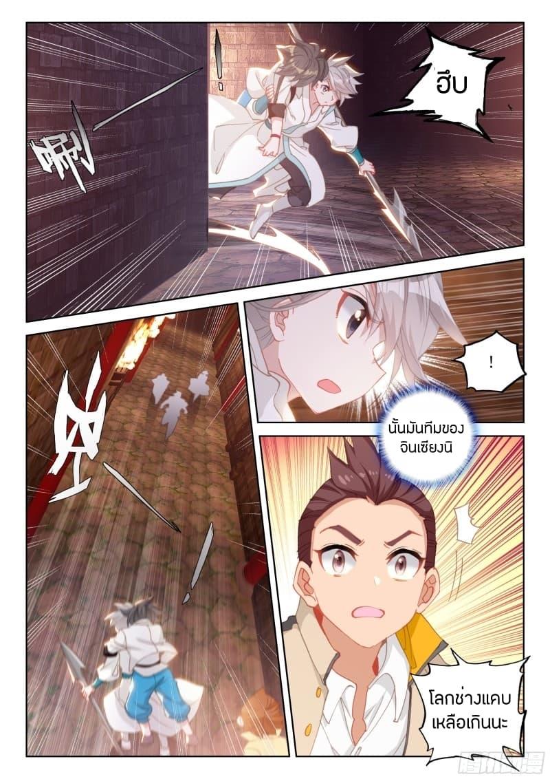 Manga-lc-com อ่านมังงะ อ่านการ์ตูน ออนไลน์ ฟรี Douluo Dalu IV ตอนที่ 1 2 3 4 5 6 7 8 9 10 11 12 13 14 ฟรี ไม่มีโฆษณา Manga-lc - อ่าน มังงะ อ่าน การ์ตูน ออนไลน์ อ่านมังงะ ฟรี