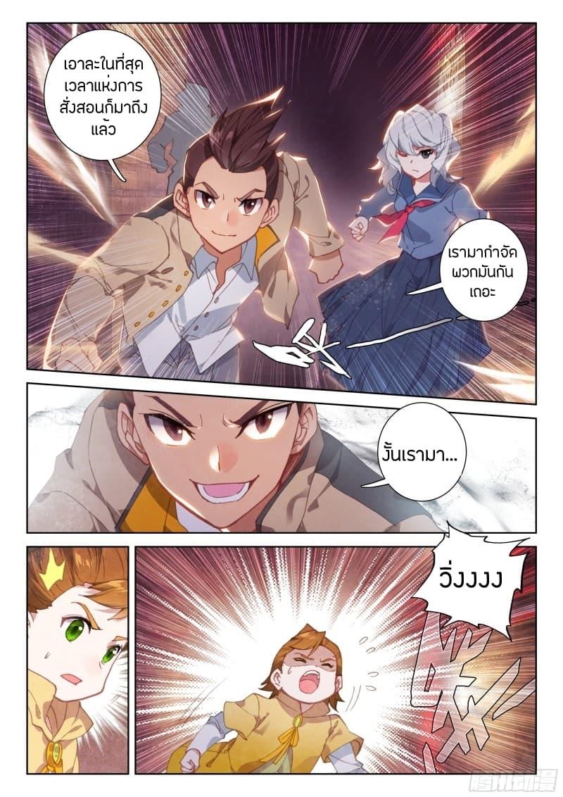 Manga-lc-com อ่านมังงะ อ่านการ์ตูน ออนไลน์ ฟรี Douluo Dalu IV ตอนที่ 1 2 3 4 5 6 7 8 9 10 11 12 13 14 ฟรี ไม่มีโฆษณา Manga-lc - อ่าน มังงะ อ่าน การ์ตูน ออนไลน์ อ่านมังงะ ฟรี