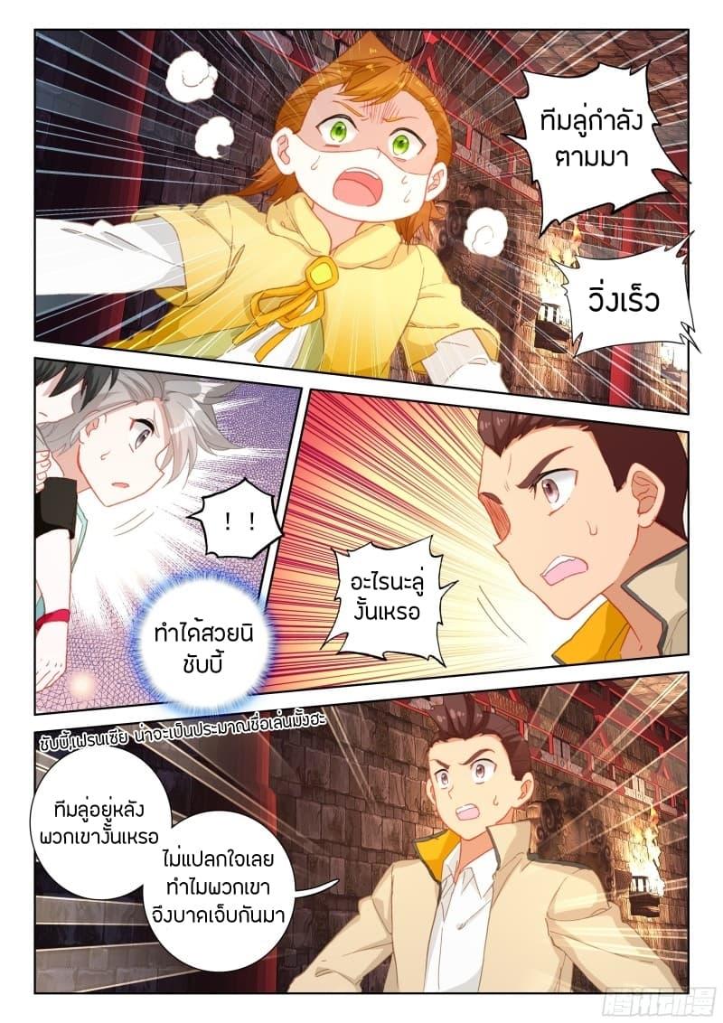 Manga-lc-com อ่านมังงะ อ่านการ์ตูน ออนไลน์ ฟรี Douluo Dalu IV ตอนที่ 1 2 3 4 5 6 7 8 9 10 11 12 13 14 ฟรี ไม่มีโฆษณา Manga-lc - อ่าน มังงะ อ่าน การ์ตูน ออนไลน์ อ่านมังงะ ฟรี