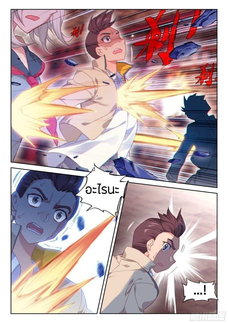 Manga-lc-com อ่านมังงะ อ่านการ์ตูน ออนไลน์ ฟรี Douluo Dalu IV ตอนที่ 1 2 3 4 5 6 7 8 9 10 11 12 13 14 ฟรี ไม่มีโฆษณา Manga-lc - อ่าน มังงะ อ่าน การ์ตูน ออนไลน์ อ่านมังงะ ฟรี