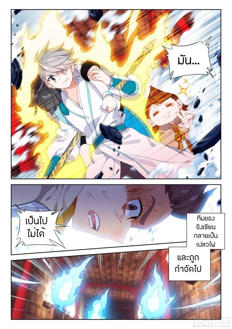 Manga-lc-com อ่านมังงะ อ่านการ์ตูน ออนไลน์ ฟรี Douluo Dalu IV ตอนที่ 1 2 3 4 5 6 7 8 9 10 11 12 13 14 ฟรี ไม่มีโฆษณา Manga-lc - อ่าน มังงะ อ่าน การ์ตูน ออนไลน์ อ่านมังงะ ฟรี