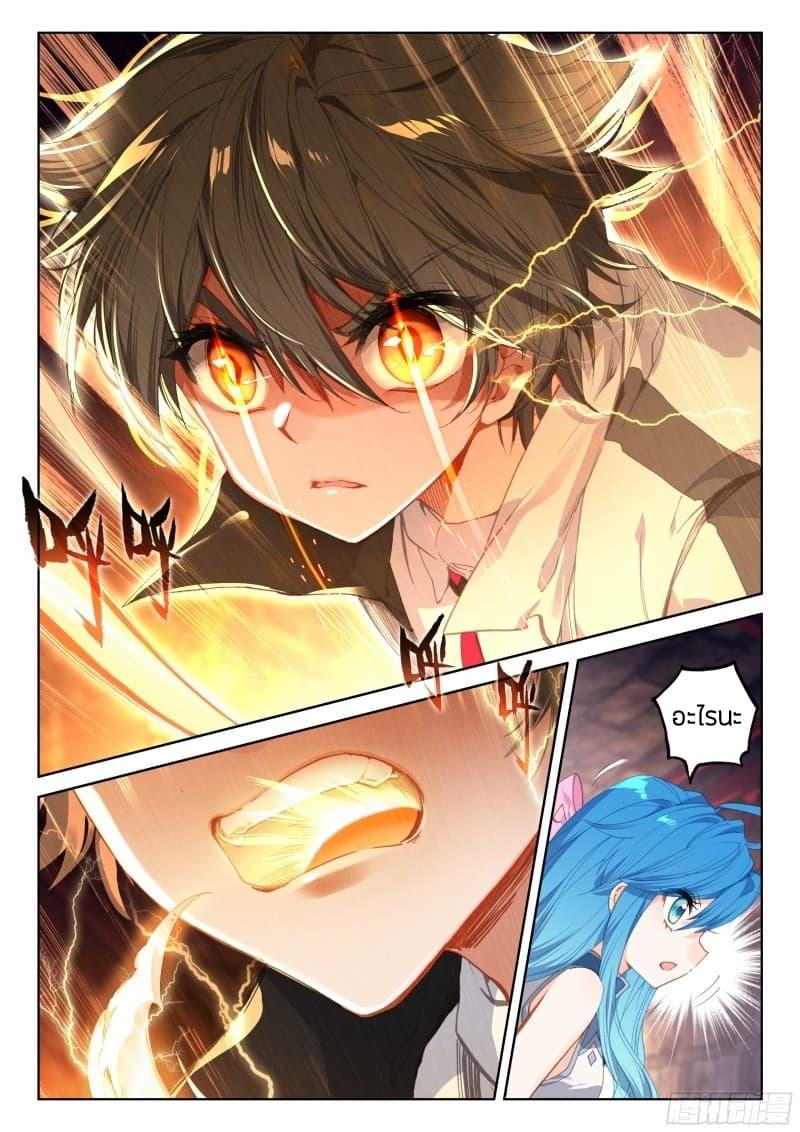Manga-lc-com อ่านมังงะ อ่านการ์ตูน ออนไลน์ ฟรี Douluo Dalu IV ตอนที่ 1 2 3 4 5 6 7 8 9 10 11 12 13 14 ฟรี ไม่มีโฆษณา Manga-lc - อ่าน มังงะ อ่าน การ์ตูน ออนไลน์ อ่านมังงะ ฟรี