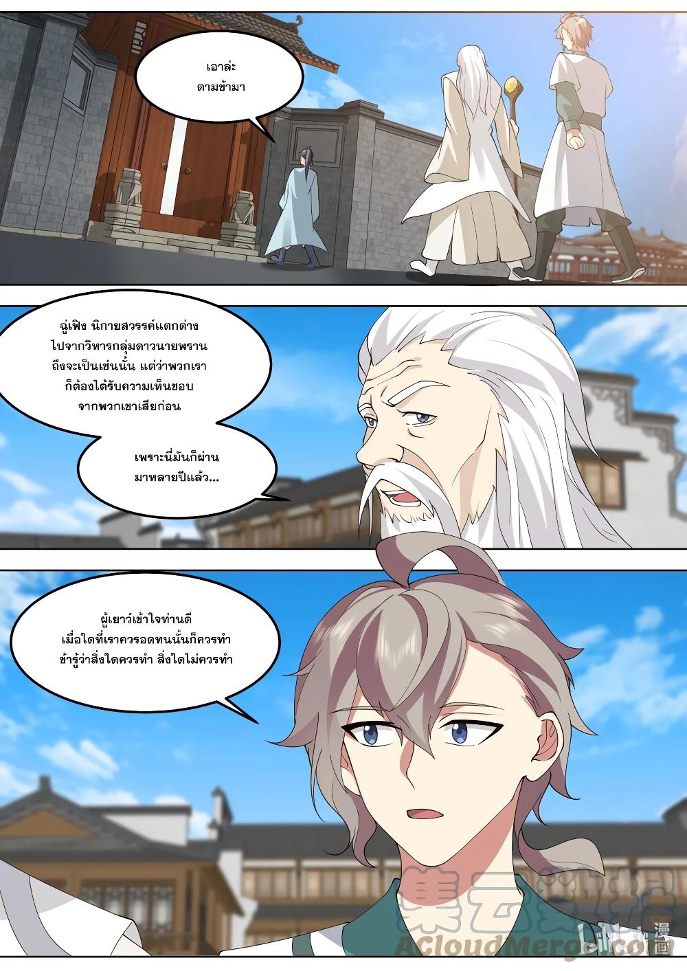 Manga-lc-com อ่านมังงะ อ่านการ์ตูน ออนไลน์ ฟรี Martial God Asura ตอนที่ 1 2 3 4 5 6 7 8 9 10 11 12 13 14 ฟรี ไม่มีโฆษณา Manga-lc - อ่าน มังงะ อ่าน การ์ตูน ออนไลน์ อ่านมังงะ ฟรี