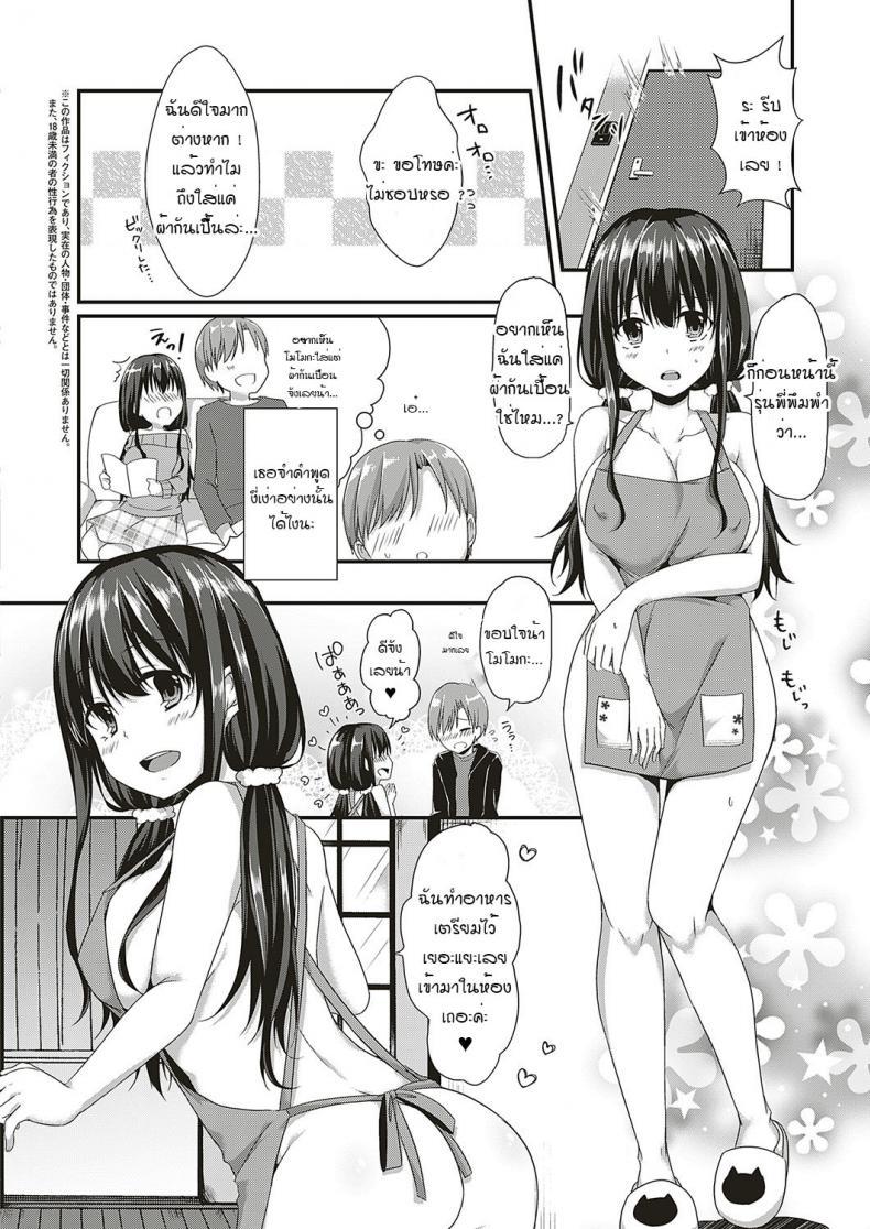 Doujin-Lc- อ่าน โดจิน มังฮวา เกาหลี ญี่ปุ่น จีน แปลไทย สุขสันต์วันเกิดค่ะรุ่นพี่ [Kokonoe Yomogi] Hadaka epuron shinkonkibun ตอนที่ 1 2 3 4 5 6 7 8 9 10 11 12 13 14 ฟรี ไม่มีโฆษณา อ่าน โดจิน Manhwa เกาหลี ญี่ปุ่น จีน เรามีครบ คัดมาให้เน้นๆ โดจิน 18+ รับประกันความฟินโดย  Doujin Lc