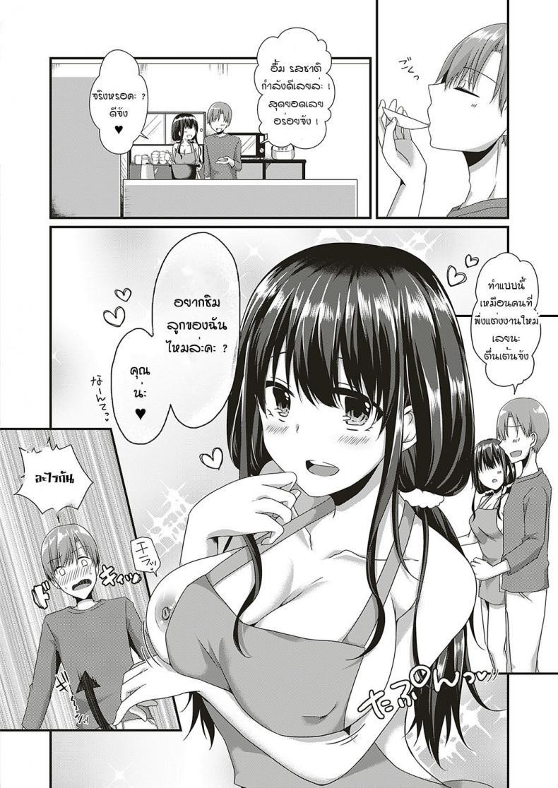 Doujin-Lc- อ่าน โดจิน มังฮวา เกาหลี ญี่ปุ่น จีน แปลไทย สุขสันต์วันเกิดค่ะรุ่นพี่ [Kokonoe Yomogi] Hadaka epuron shinkonkibun ตอนที่ 1 2 3 4 5 6 7 8 9 10 11 12 13 14 ฟรี ไม่มีโฆษณา อ่าน โดจิน Manhwa เกาหลี ญี่ปุ่น จีน เรามีครบ คัดมาให้เน้นๆ โดจิน 18+ รับประกันความฟินโดย  Doujin Lc