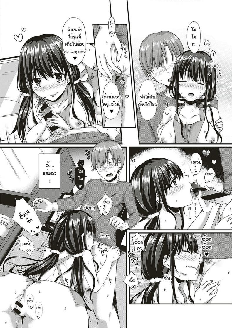 Doujin-Lc- อ่าน โดจิน มังฮวา เกาหลี ญี่ปุ่น จีน แปลไทย สุขสันต์วันเกิดค่ะรุ่นพี่ [Kokonoe Yomogi] Hadaka epuron shinkonkibun ตอนที่ 1 2 3 4 5 6 7 8 9 10 11 12 13 14 ฟรี ไม่มีโฆษณา อ่าน โดจิน Manhwa เกาหลี ญี่ปุ่น จีน เรามีครบ คัดมาให้เน้นๆ โดจิน 18+ รับประกันความฟินโดย  Doujin Lc