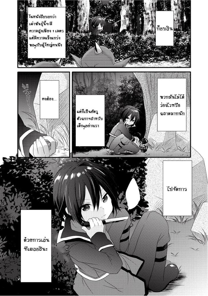 Manga-lc-com อ่านมังงะ อ่านการ์ตูน ออนไลน์ ฟรี World Teacher – Isekaishiki Kyouiku Agent ตอนที่ 1 2 3 4 5 6 7 8 9 10 11 12 13 14 ฟรี ไม่มีโฆษณา Manga-lc - อ่าน มังงะ อ่าน การ์ตูน ออนไลน์ อ่านมังงะ ฟรี