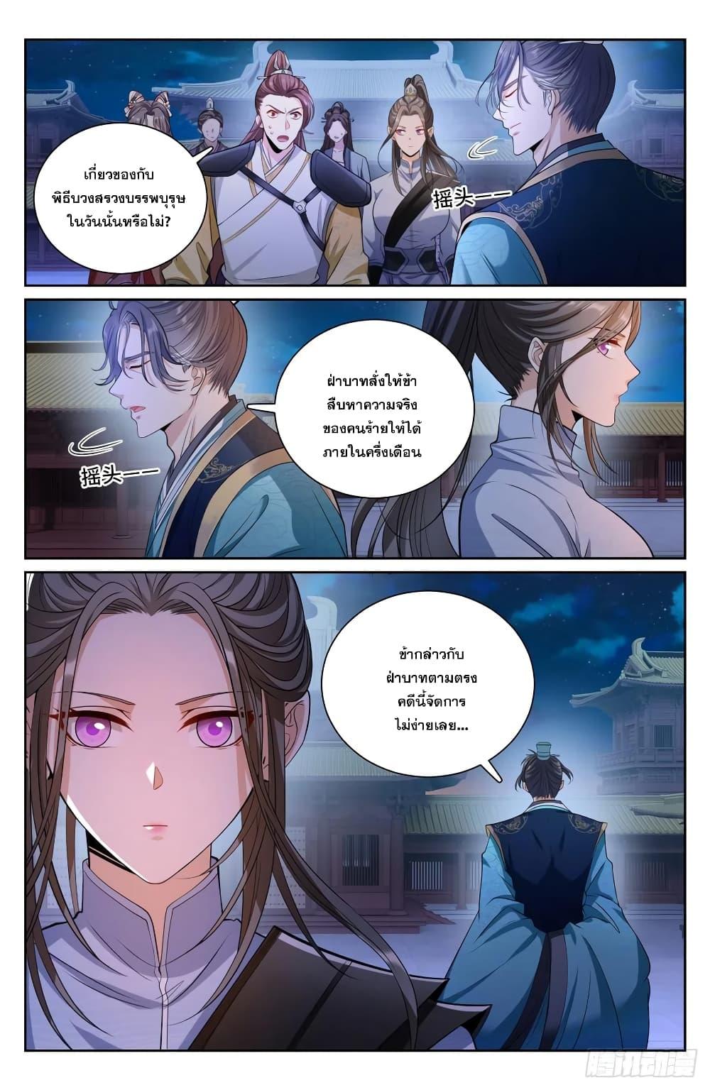 Manga-lc-com อ่านมังงะ อ่านการ์ตูน ออนไลน์ ฟรี Nightwatcher ตอนที่ 1 2 3 4 5 6 7 8 9 10 11 12 13 14 ฟรี ไม่มีโฆษณา Manga-lc - อ่าน มังงะ อ่าน การ์ตูน ออนไลน์ อ่านมังงะ ฟรี