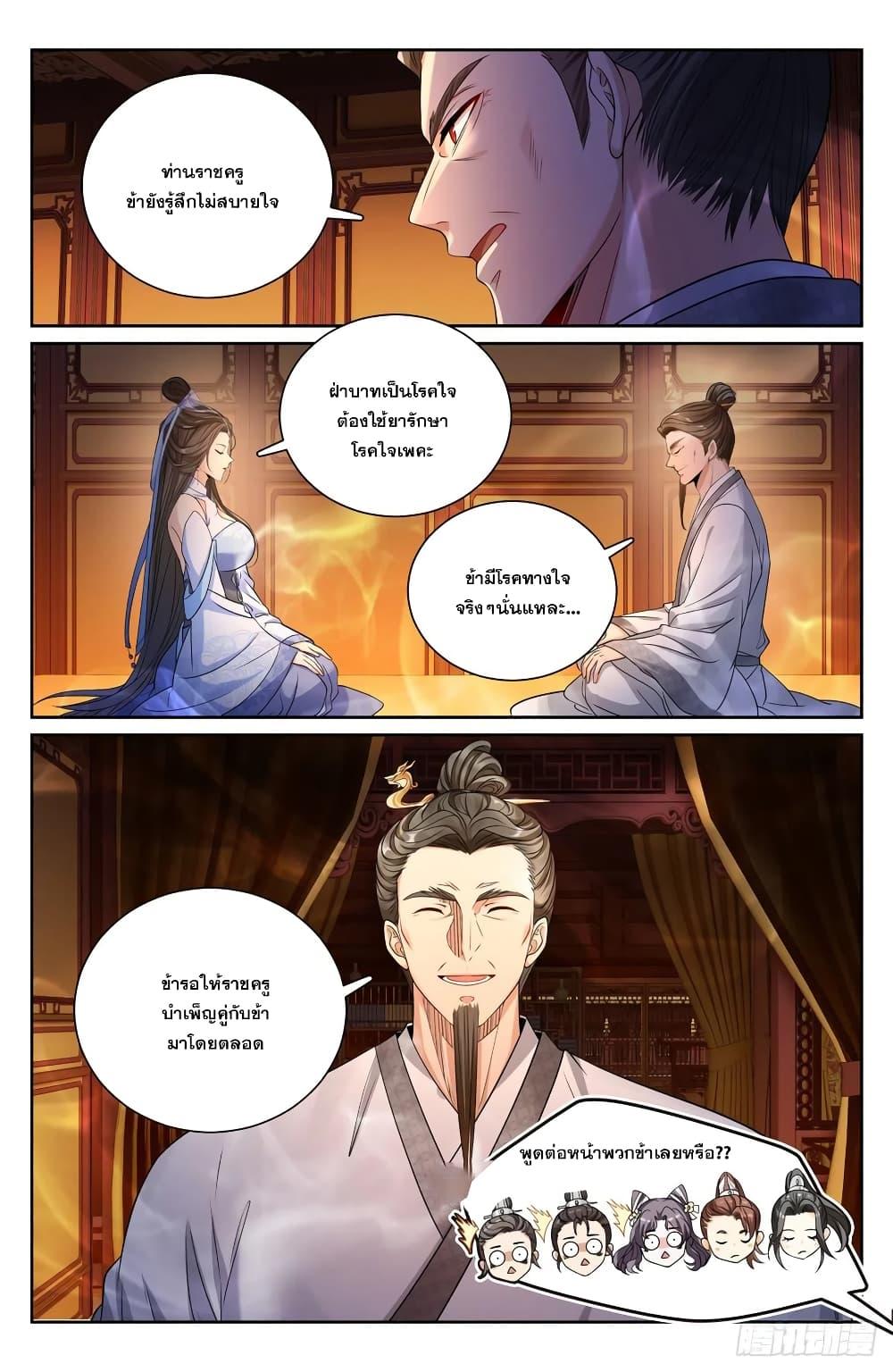 Manga-lc-com อ่านมังงะ อ่านการ์ตูน ออนไลน์ ฟรี Nightwatcher ตอนที่ 1 2 3 4 5 6 7 8 9 10 11 12 13 14 ฟรี ไม่มีโฆษณา Manga-lc - อ่าน มังงะ อ่าน การ์ตูน ออนไลน์ อ่านมังงะ ฟรี