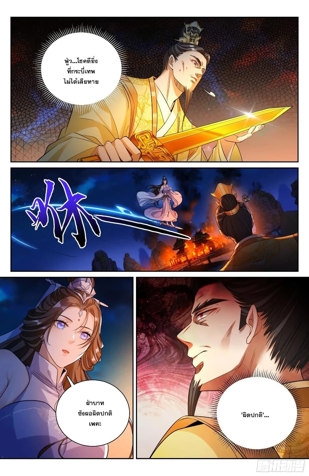 Manga-lc-com อ่านมังงะ อ่านการ์ตูน ออนไลน์ ฟรี Nightwatcher ตอนที่ 1 2 3 4 5 6 7 8 9 10 11 12 13 14 ฟรี ไม่มีโฆษณา Manga-lc - อ่าน มังงะ อ่าน การ์ตูน ออนไลน์ อ่านมังงะ ฟรี