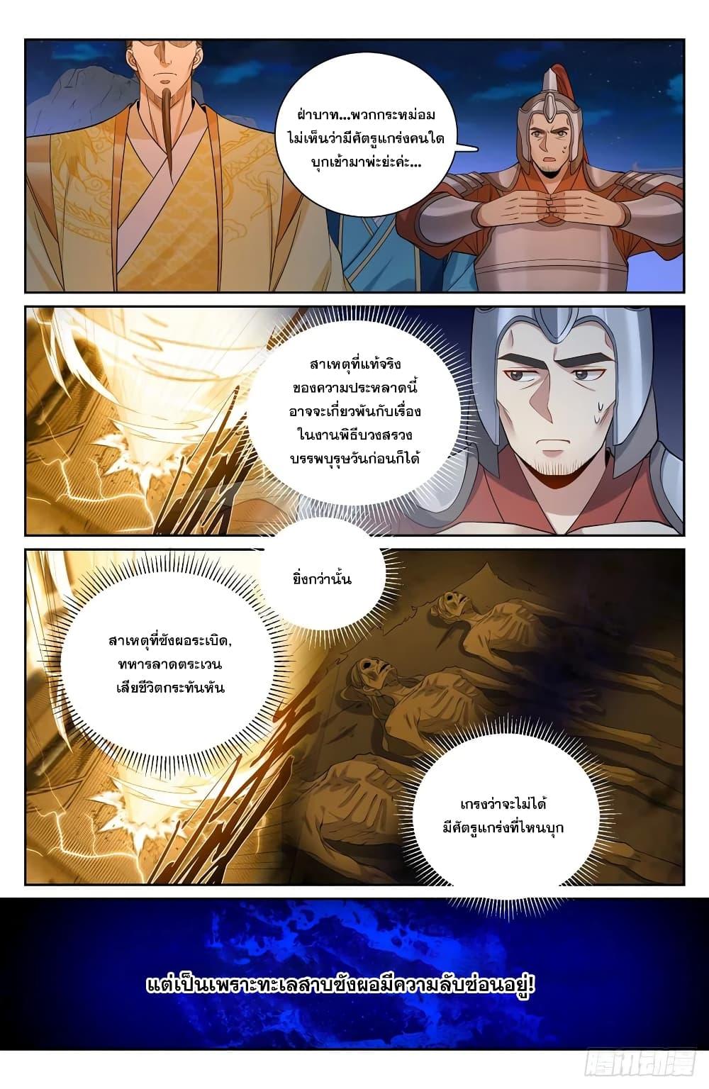 Manga-lc-com อ่านมังงะ อ่านการ์ตูน ออนไลน์ ฟรี Nightwatcher ตอนที่ 1 2 3 4 5 6 7 8 9 10 11 12 13 14 ฟรี ไม่มีโฆษณา Manga-lc - อ่าน มังงะ อ่าน การ์ตูน ออนไลน์ อ่านมังงะ ฟรี