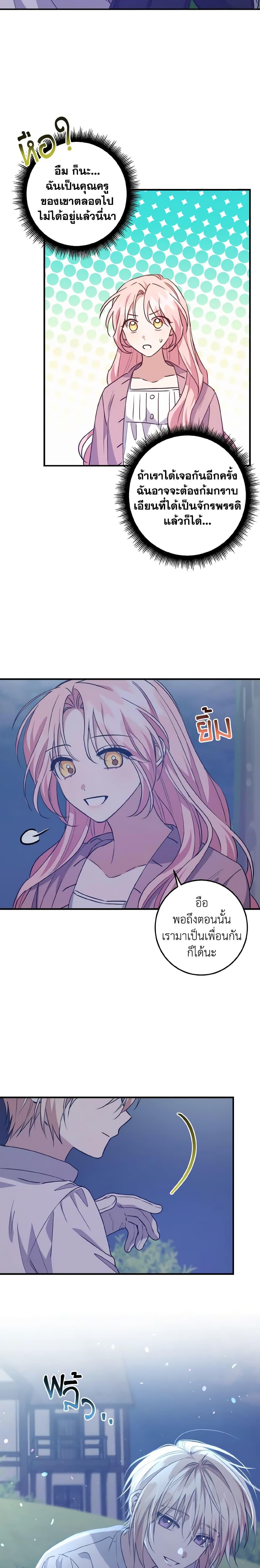 Manga-lc-com อ่านมังงะ อ่านการ์ตูน ออนไลน์ ฟรี I Raised the Villains Preciously ตอนที่ 1 2 3 4 5 6 7 8 9 10 11 12 13 14 ฟรี ไม่มีโฆษณา Manga-lc - อ่าน มังงะ อ่าน การ์ตูน ออนไลน์ อ่านมังงะ ฟรี