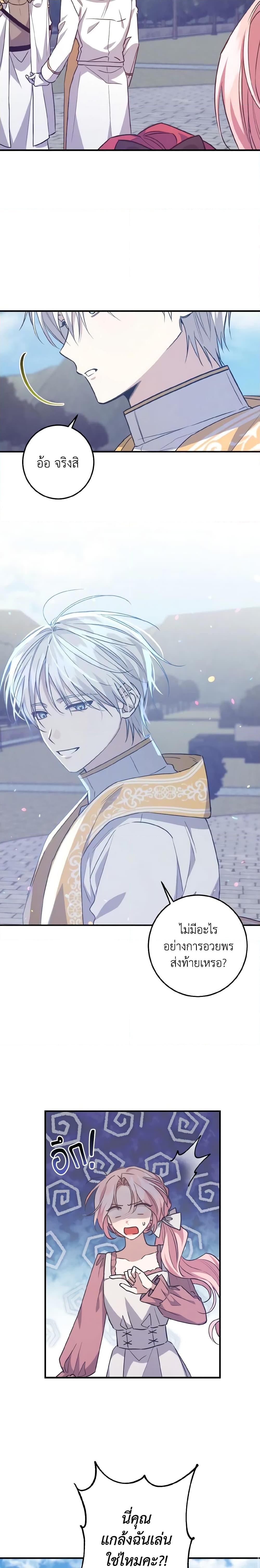 Manga-lc-com อ่านมังงะ อ่านการ์ตูน ออนไลน์ ฟรี I Raised the Villains Preciously ตอนที่ 1 2 3 4 5 6 7 8 9 10 11 12 13 14 ฟรี ไม่มีโฆษณา Manga-lc - อ่าน มังงะ อ่าน การ์ตูน ออนไลน์ อ่านมังงะ ฟรี