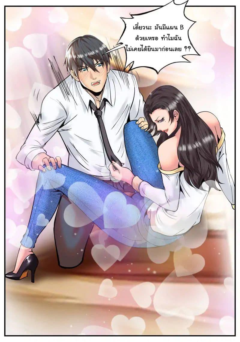 Manga-lc-com อ่านมังงะ อ่านการ์ตูน ออนไลน์ ฟรี The Superb Captain in the City ตอนที่ 1 2 3 4 5 6 7 8 9 10 11 12 13 14 ฟรี ไม่มีโฆษณา Manga-lc - อ่าน มังงะ อ่าน การ์ตูน ออนไลน์ อ่านมังงะ ฟรี