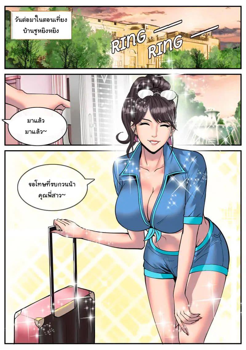 Manga-lc-com อ่านมังงะ อ่านการ์ตูน ออนไลน์ ฟรี The Superb Captain in the City ตอนที่ 1 2 3 4 5 6 7 8 9 10 11 12 13 14 ฟรี ไม่มีโฆษณา Manga-lc - อ่าน มังงะ อ่าน การ์ตูน ออนไลน์ อ่านมังงะ ฟรี