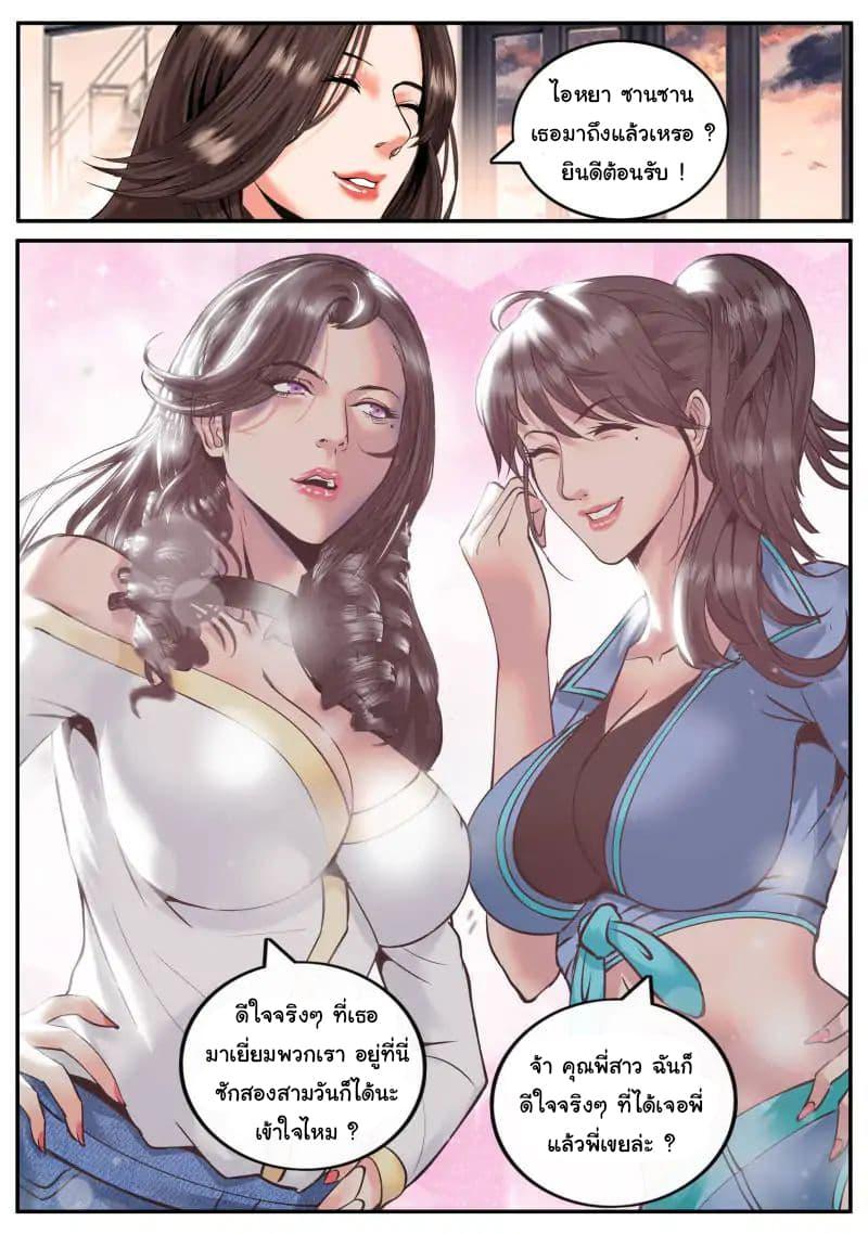 Manga-lc-com อ่านมังงะ อ่านการ์ตูน ออนไลน์ ฟรี The Superb Captain in the City ตอนที่ 1 2 3 4 5 6 7 8 9 10 11 12 13 14 ฟรี ไม่มีโฆษณา Manga-lc - อ่าน มังงะ อ่าน การ์ตูน ออนไลน์ อ่านมังงะ ฟรี
