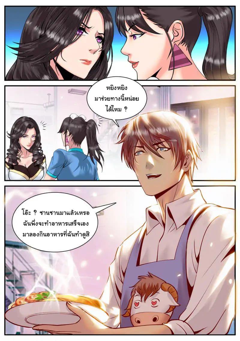 Manga-lc-com อ่านมังงะ อ่านการ์ตูน ออนไลน์ ฟรี The Superb Captain in the City ตอนที่ 1 2 3 4 5 6 7 8 9 10 11 12 13 14 ฟรี ไม่มีโฆษณา Manga-lc - อ่าน มังงะ อ่าน การ์ตูน ออนไลน์ อ่านมังงะ ฟรี