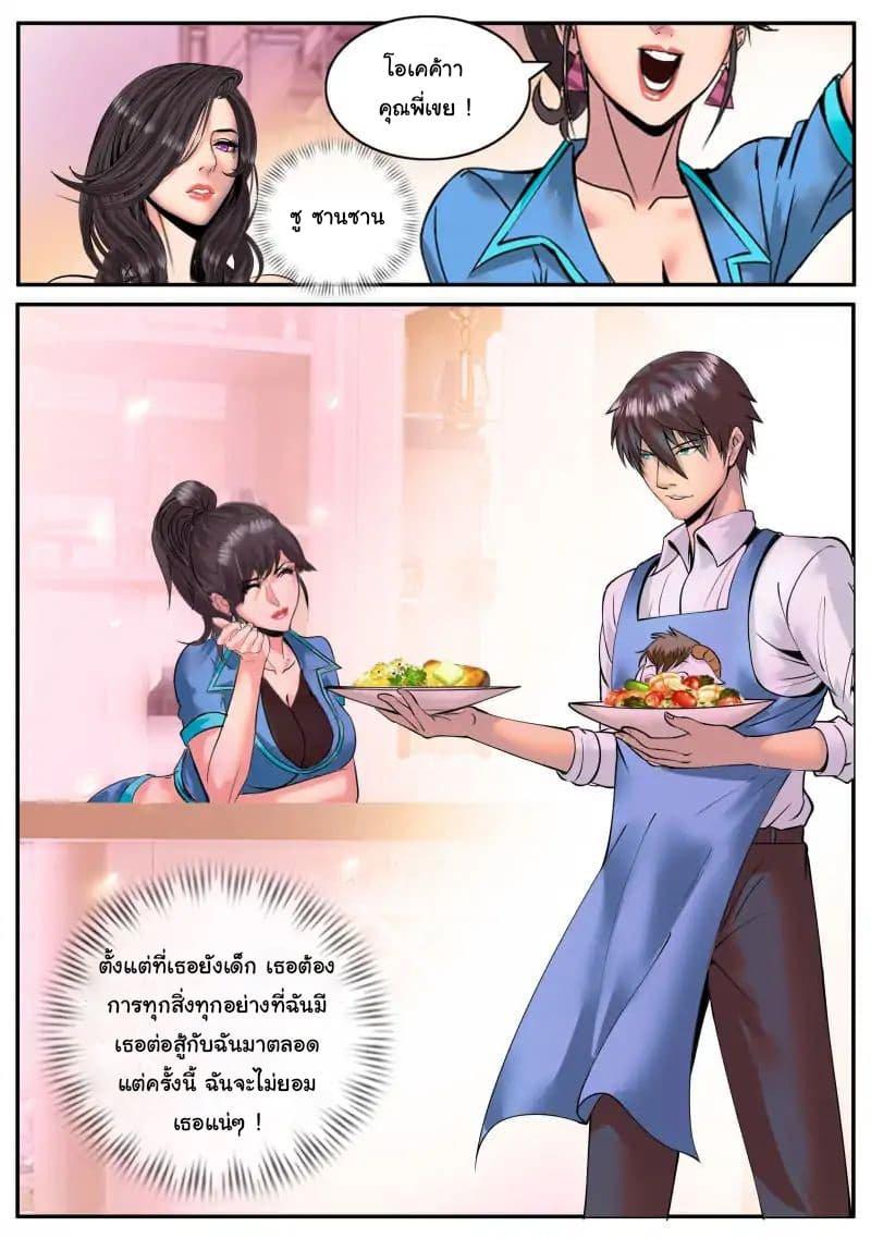 Manga-lc-com อ่านมังงะ อ่านการ์ตูน ออนไลน์ ฟรี The Superb Captain in the City ตอนที่ 1 2 3 4 5 6 7 8 9 10 11 12 13 14 ฟรี ไม่มีโฆษณา Manga-lc - อ่าน มังงะ อ่าน การ์ตูน ออนไลน์ อ่านมังงะ ฟรี