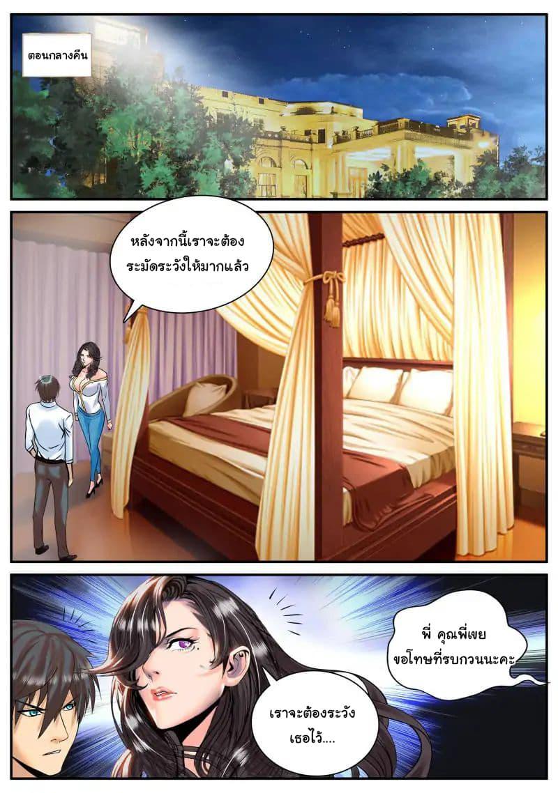 Manga-lc-com อ่านมังงะ อ่านการ์ตูน ออนไลน์ ฟรี The Superb Captain in the City ตอนที่ 1 2 3 4 5 6 7 8 9 10 11 12 13 14 ฟรี ไม่มีโฆษณา Manga-lc - อ่าน มังงะ อ่าน การ์ตูน ออนไลน์ อ่านมังงะ ฟรี