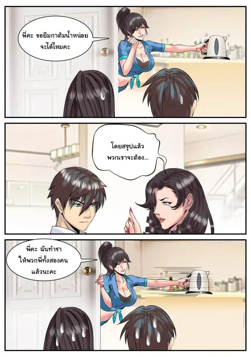 Manga-lc-com อ่านมังงะ อ่านการ์ตูน ออนไลน์ ฟรี The Superb Captain in the City ตอนที่ 1 2 3 4 5 6 7 8 9 10 11 12 13 14 ฟรี ไม่มีโฆษณา Manga-lc - อ่าน มังงะ อ่าน การ์ตูน ออนไลน์ อ่านมังงะ ฟรี