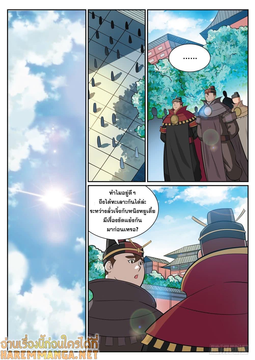 Manga-lc-com อ่านมังงะ อ่านการ์ตูน ออนไลน์ ฟรี Bailian Chengshen ตอนที่ 1 2 3 4 5 6 7 8 9 10 11 12 13 14 ฟรี ไม่มีโฆษณา Manga-lc - อ่าน มังงะ อ่าน การ์ตูน ออนไลน์ อ่านมังงะ ฟรี