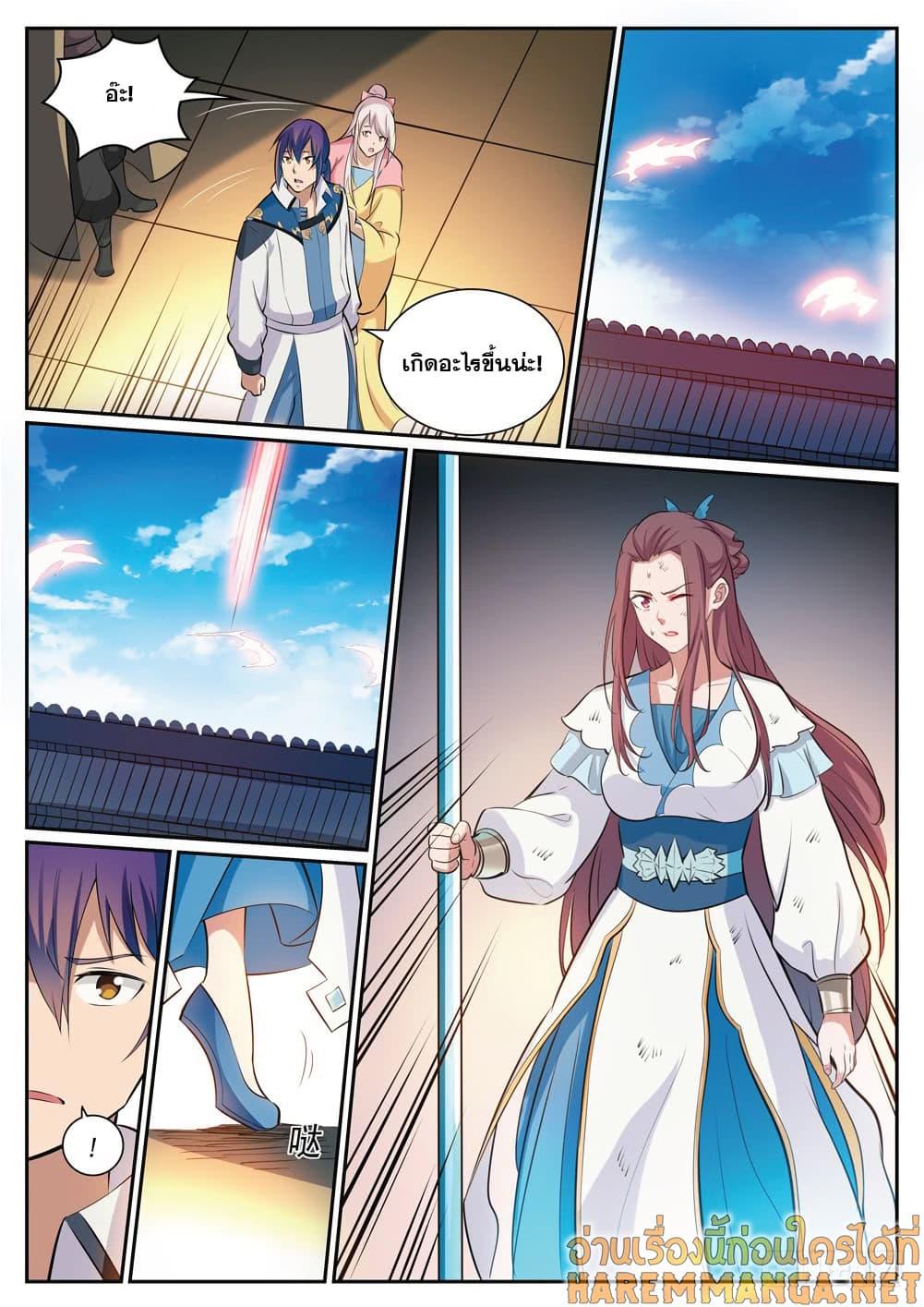 Manga-lc-com อ่านมังงะ อ่านการ์ตูน ออนไลน์ ฟรี Bailian Chengshen ตอนที่ 1 2 3 4 5 6 7 8 9 10 11 12 13 14 ฟรี ไม่มีโฆษณา Manga-lc - อ่าน มังงะ อ่าน การ์ตูน ออนไลน์ อ่านมังงะ ฟรี