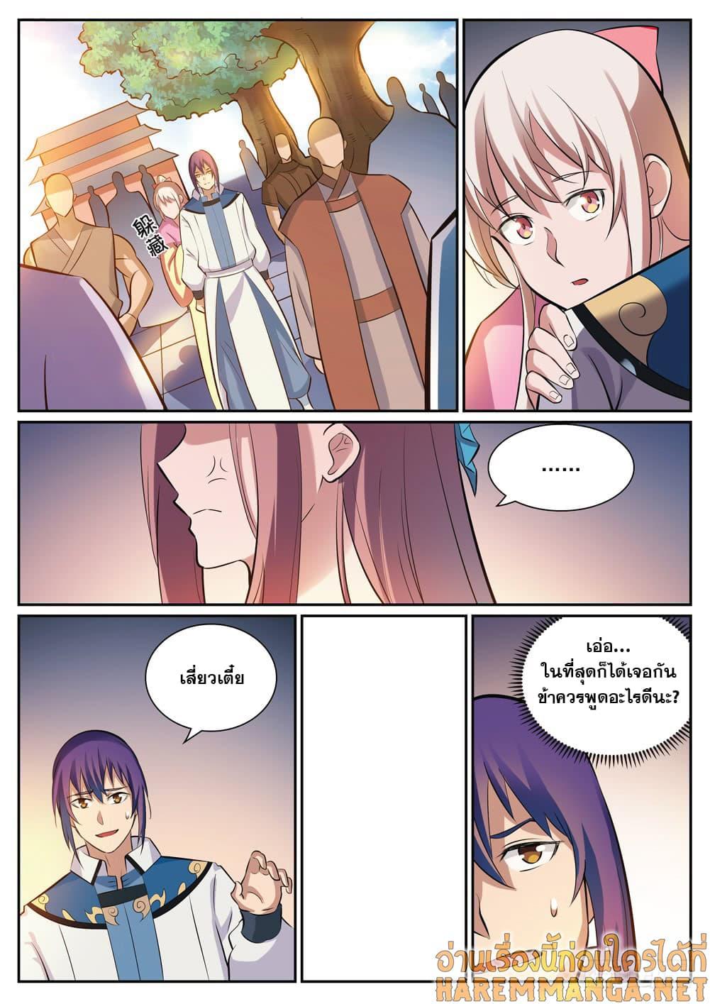 Manga-lc-com อ่านมังงะ อ่านการ์ตูน ออนไลน์ ฟรี Bailian Chengshen ตอนที่ 1 2 3 4 5 6 7 8 9 10 11 12 13 14 ฟรี ไม่มีโฆษณา Manga-lc - อ่าน มังงะ อ่าน การ์ตูน ออนไลน์ อ่านมังงะ ฟรี