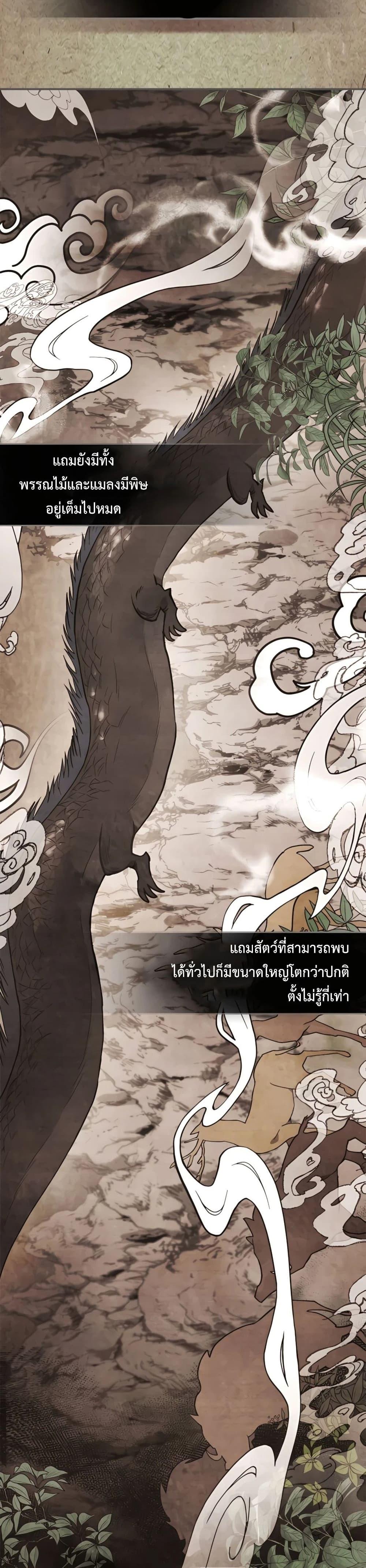 Manga-lc-com อ่านมังงะ อ่านการ์ตูน ออนไลน์ ฟรี Chronicles Of The Martial God’s Return ตอนที่ 1 2 3 4 5 6 7 8 9 10 11 12 13 14 ฟรี ไม่มีโฆษณา Manga-lc - อ่าน มังงะ อ่าน การ์ตูน ออนไลน์ อ่านมังงะ ฟรี
