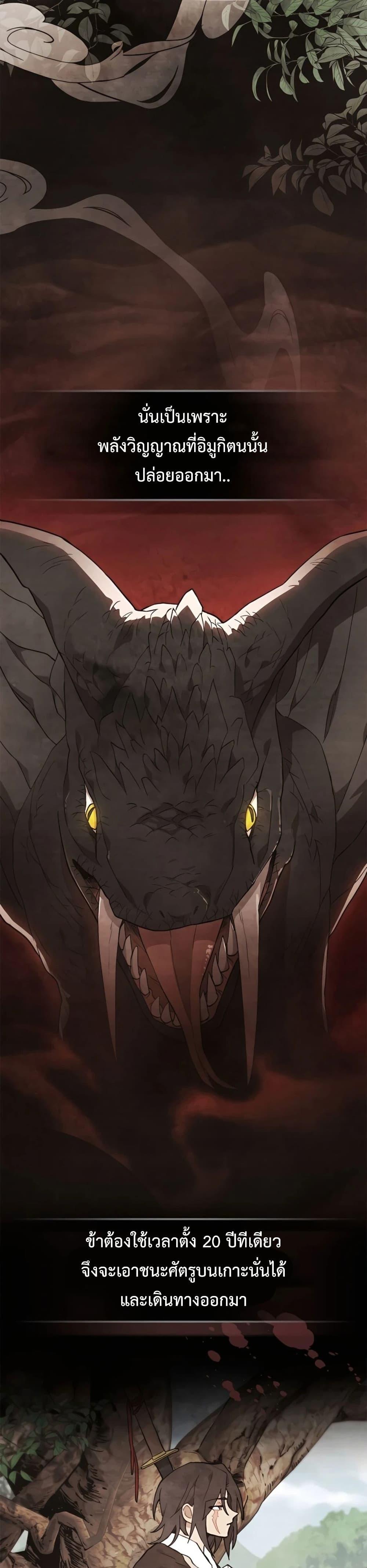 Manga-lc-com อ่านมังงะ อ่านการ์ตูน ออนไลน์ ฟรี Chronicles Of The Martial God’s Return ตอนที่ 1 2 3 4 5 6 7 8 9 10 11 12 13 14 ฟรี ไม่มีโฆษณา Manga-lc - อ่าน มังงะ อ่าน การ์ตูน ออนไลน์ อ่านมังงะ ฟรี