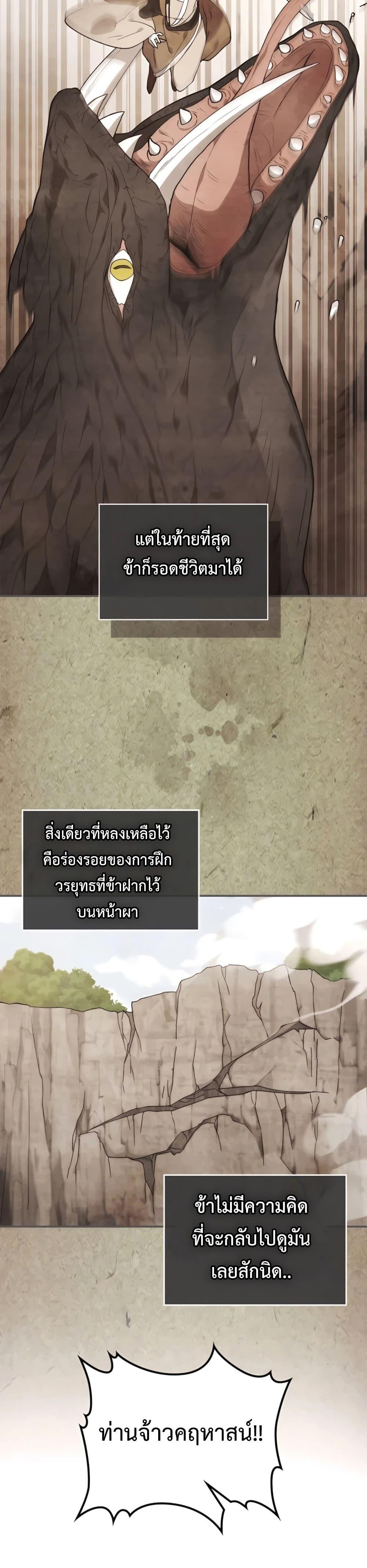 Manga-lc-com อ่านมังงะ อ่านการ์ตูน ออนไลน์ ฟรี Chronicles Of The Martial God’s Return ตอนที่ 1 2 3 4 5 6 7 8 9 10 11 12 13 14 ฟรี ไม่มีโฆษณา Manga-lc - อ่าน มังงะ อ่าน การ์ตูน ออนไลน์ อ่านมังงะ ฟรี