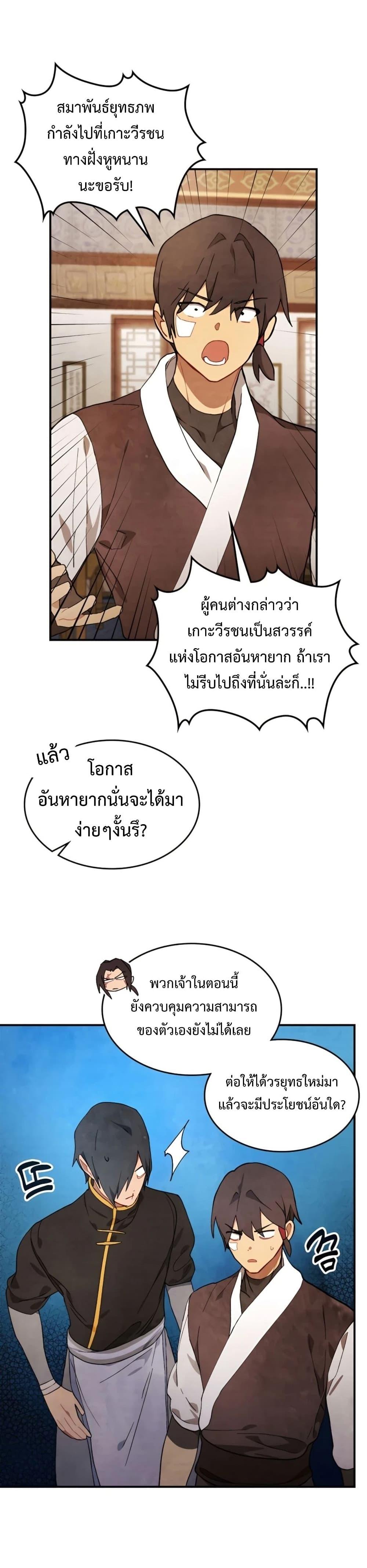 Manga-lc-com อ่านมังงะ อ่านการ์ตูน ออนไลน์ ฟรี Chronicles Of The Martial God’s Return ตอนที่ 1 2 3 4 5 6 7 8 9 10 11 12 13 14 ฟรี ไม่มีโฆษณา Manga-lc - อ่าน มังงะ อ่าน การ์ตูน ออนไลน์ อ่านมังงะ ฟรี