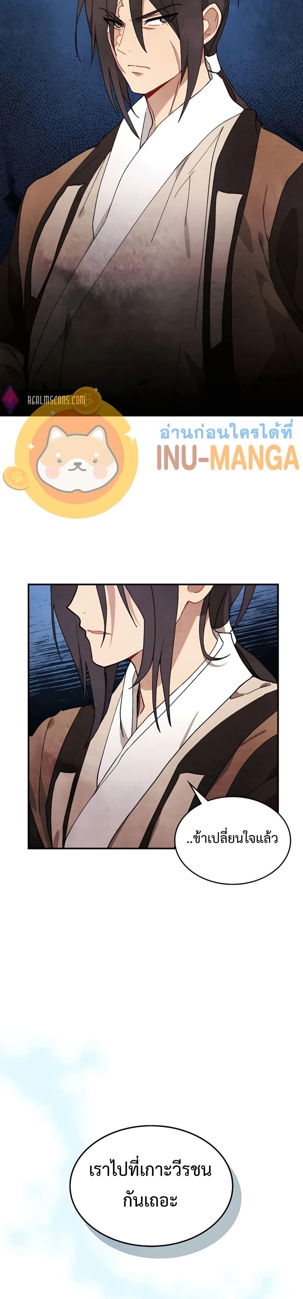 Manga-lc-com อ่านมังงะ อ่านการ์ตูน ออนไลน์ ฟรี Chronicles Of The Martial God’s Return ตอนที่ 1 2 3 4 5 6 7 8 9 10 11 12 13 14 ฟรี ไม่มีโฆษณา Manga-lc - อ่าน มังงะ อ่าน การ์ตูน ออนไลน์ อ่านมังงะ ฟรี