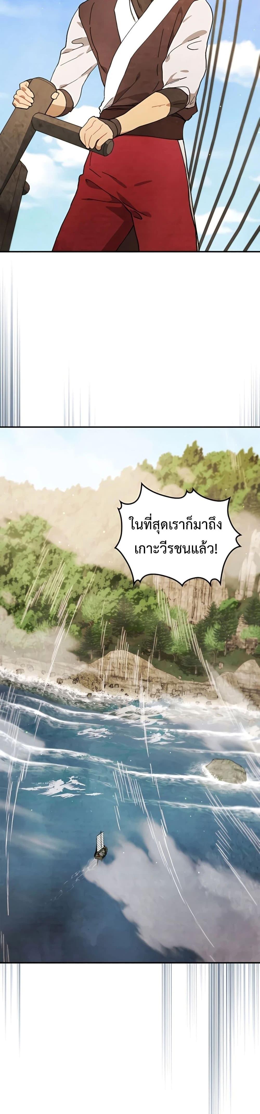 Manga-lc-com อ่านมังงะ อ่านการ์ตูน ออนไลน์ ฟรี Chronicles Of The Martial God’s Return ตอนที่ 1 2 3 4 5 6 7 8 9 10 11 12 13 14 ฟรี ไม่มีโฆษณา Manga-lc - อ่าน มังงะ อ่าน การ์ตูน ออนไลน์ อ่านมังงะ ฟรี