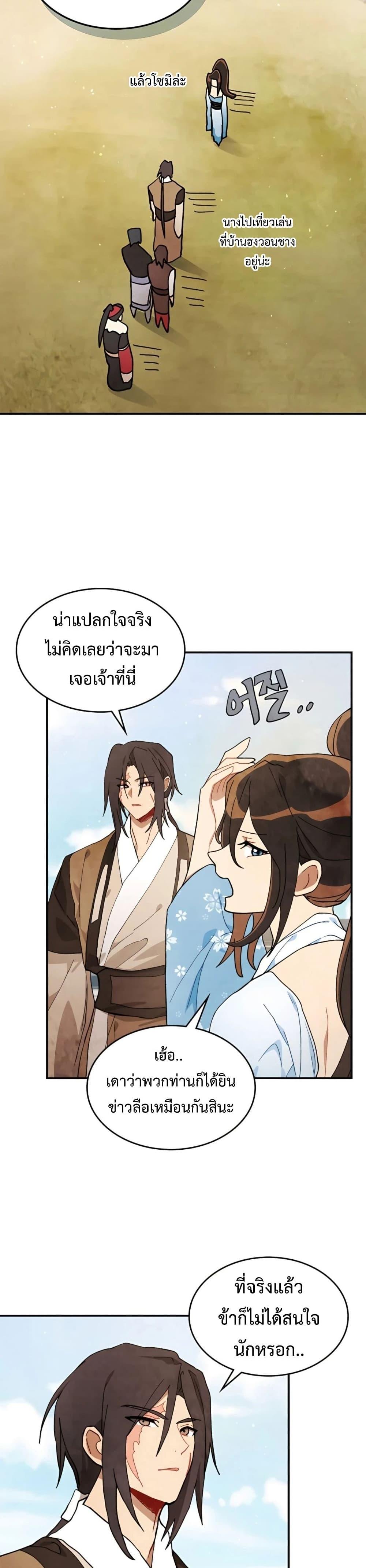 Manga-lc-com อ่านมังงะ อ่านการ์ตูน ออนไลน์ ฟรี Chronicles Of The Martial God’s Return ตอนที่ 1 2 3 4 5 6 7 8 9 10 11 12 13 14 ฟรี ไม่มีโฆษณา Manga-lc - อ่าน มังงะ อ่าน การ์ตูน ออนไลน์ อ่านมังงะ ฟรี